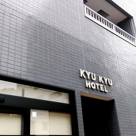 Kyu Kyu Hotel Tokyo Exterior photo